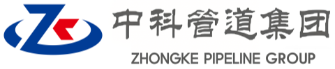 张家口中科管道装备集团